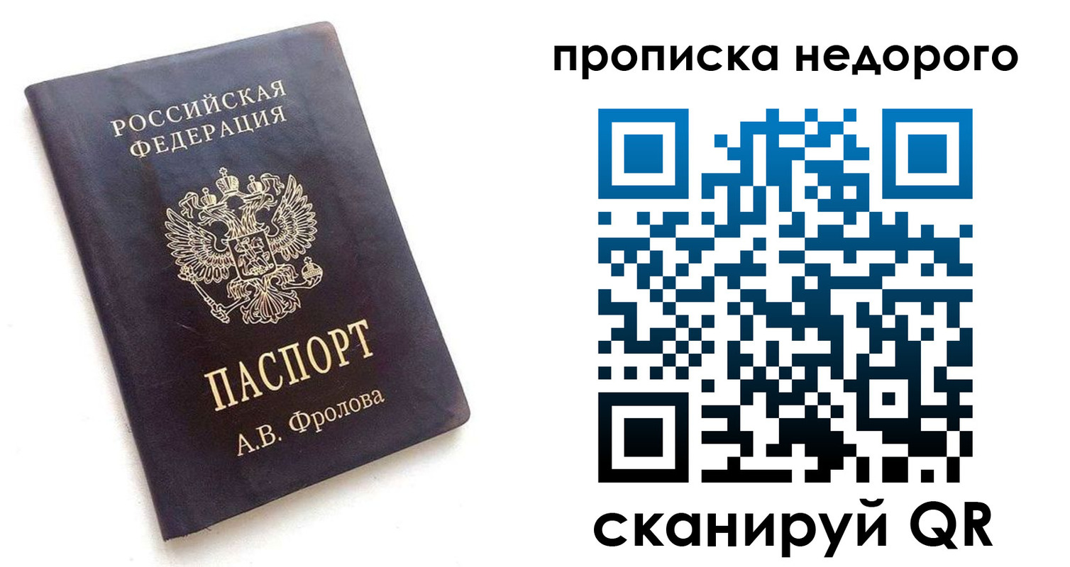 регистрация для дет. сада в Рассказово