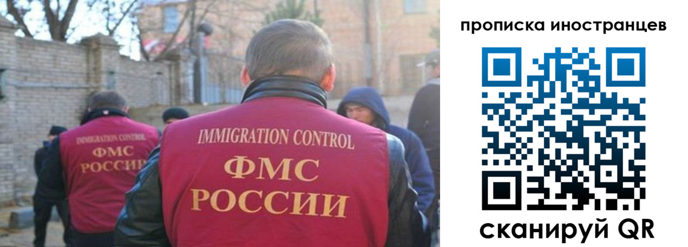 временная регистрация купить в Рассказово