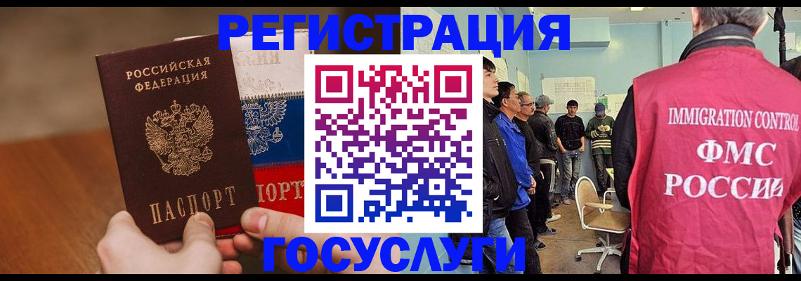 регистрация для дет. сада в Рассказово